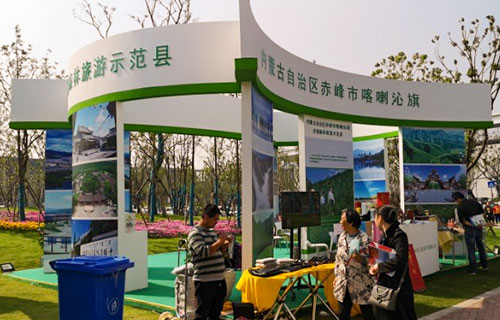 內蒙古喀喇沁旗