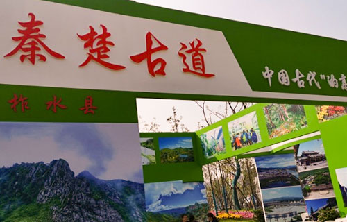 陜西牛背梁秦楚古道